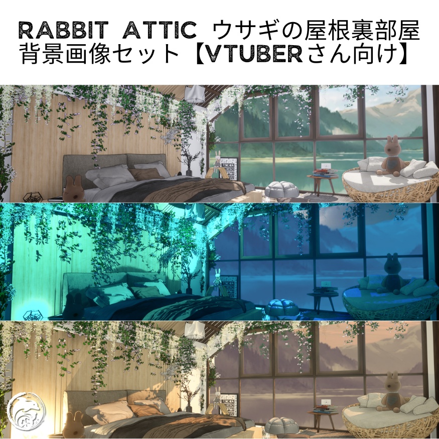 Rabbit Attic ウサギの屋根裏部屋|背景画像セット【Vtuberさん向け】
