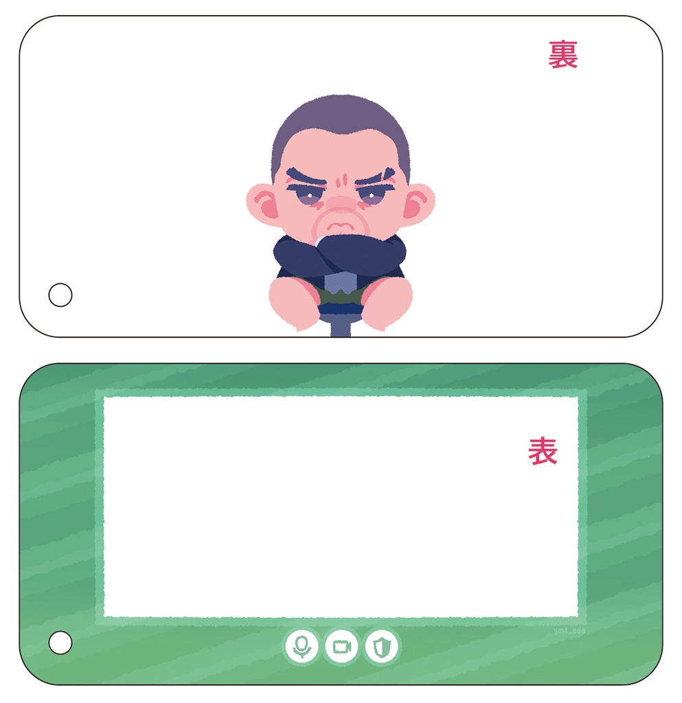 アクリルドミノB:オンライン冴島