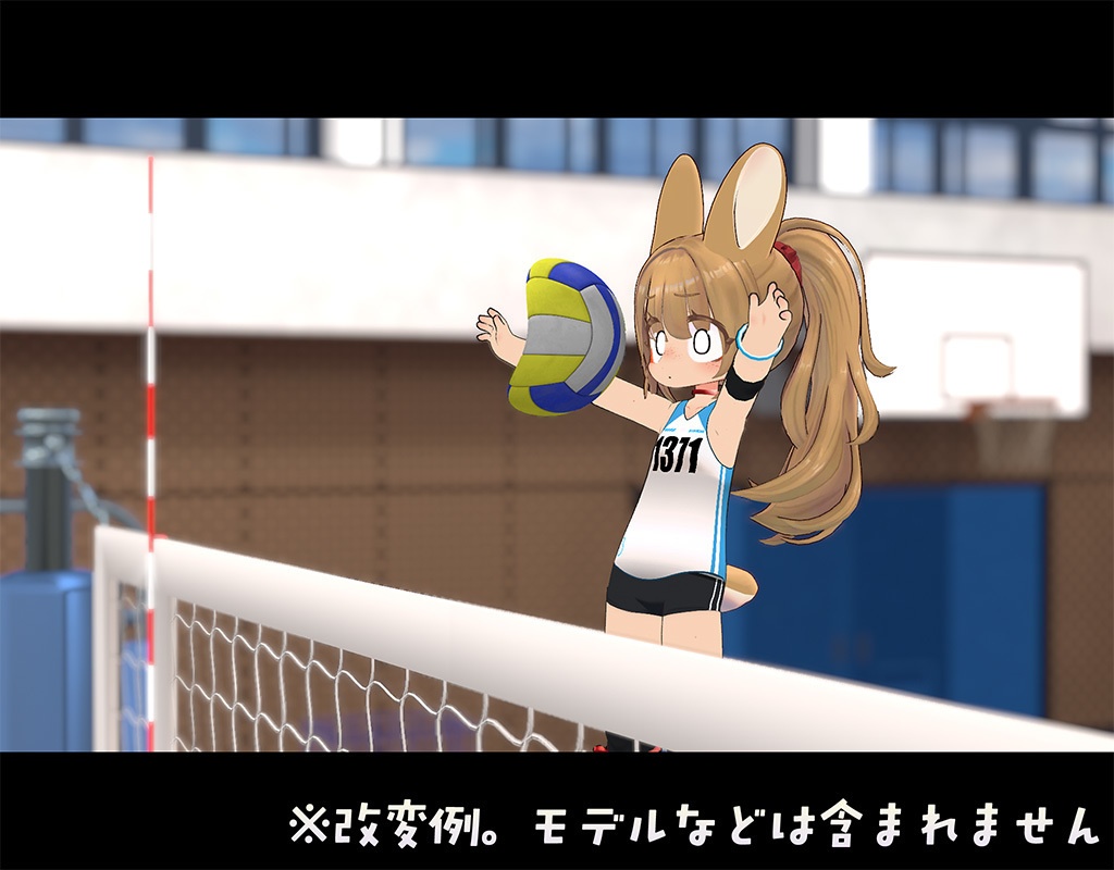 【無料】イサナイ用スキン バレーユニフォーム