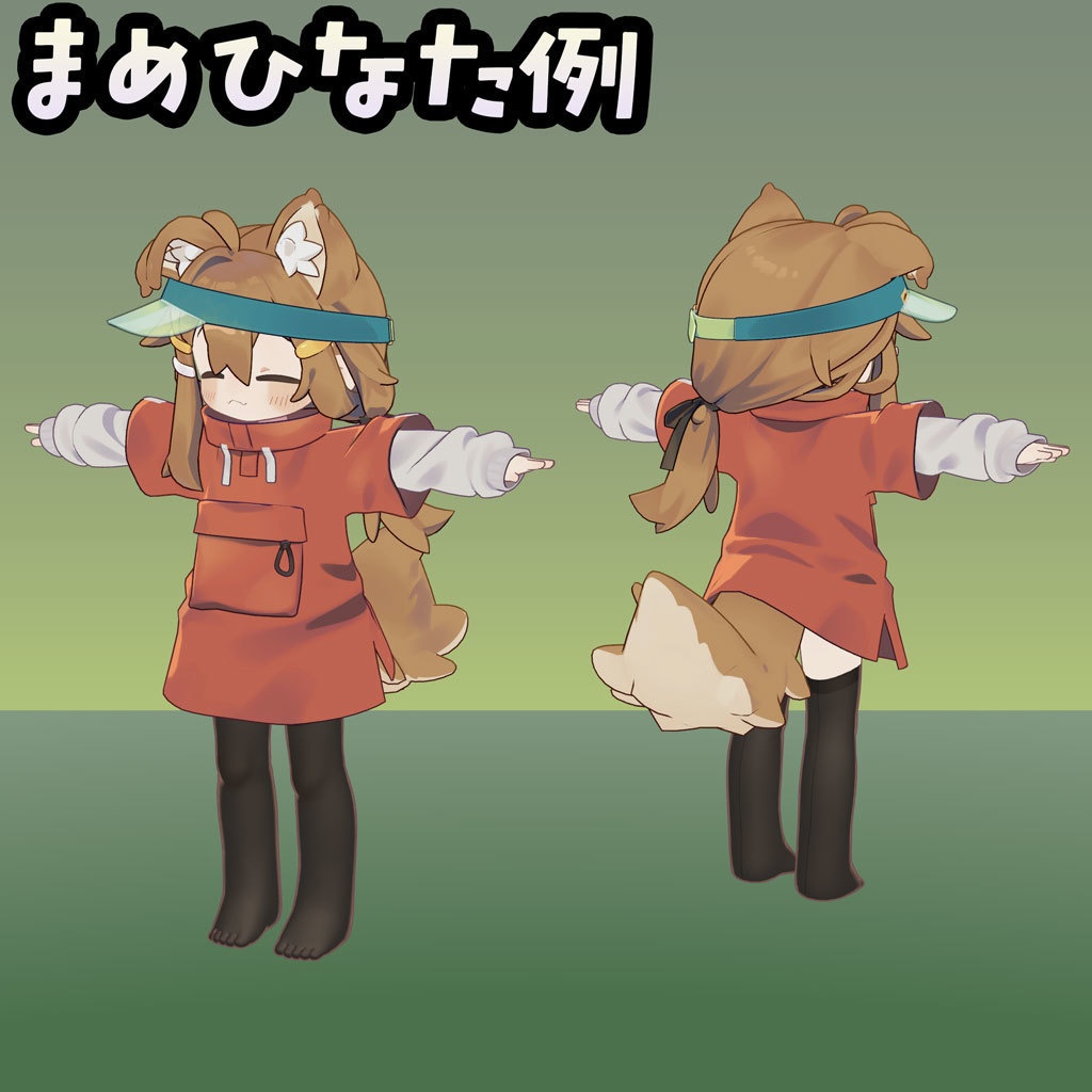 【無料】イサナイ用スキン ニーハイストッキング