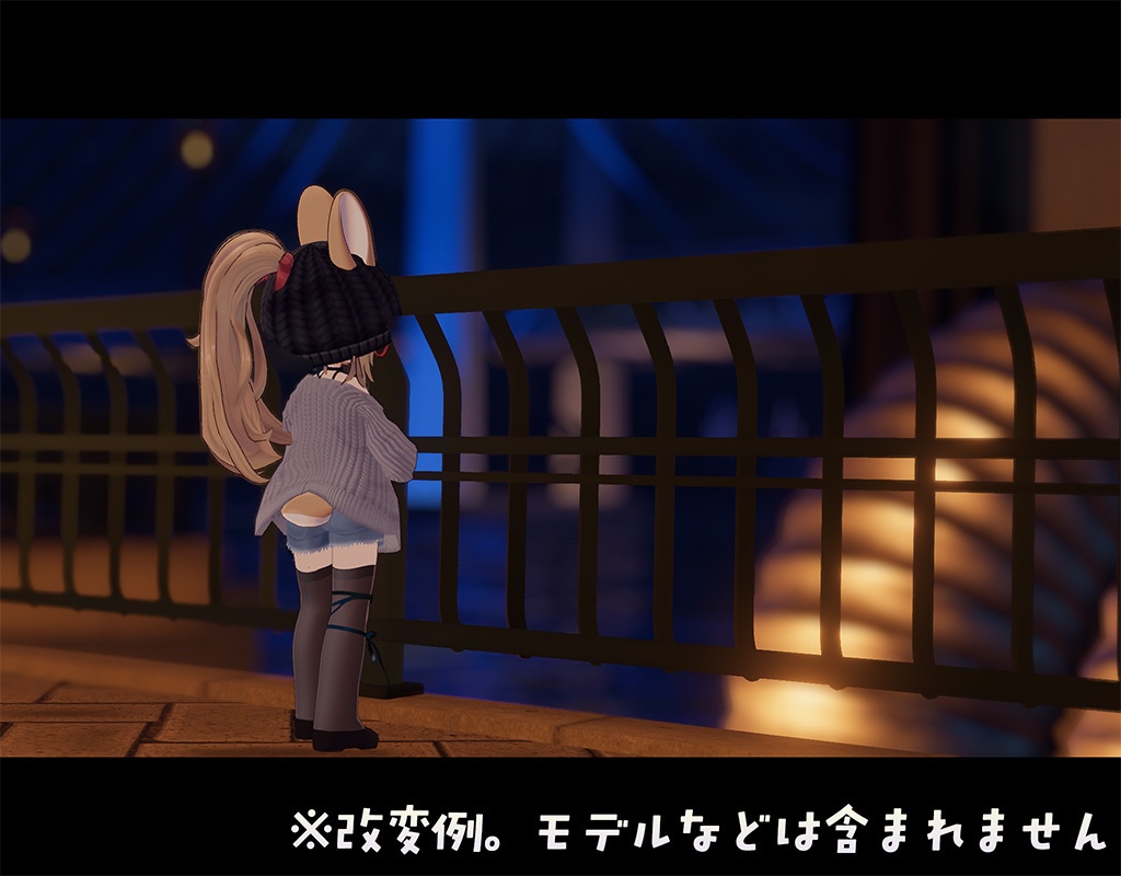 【無料】イサナイ用スキン ニーハイストッキング