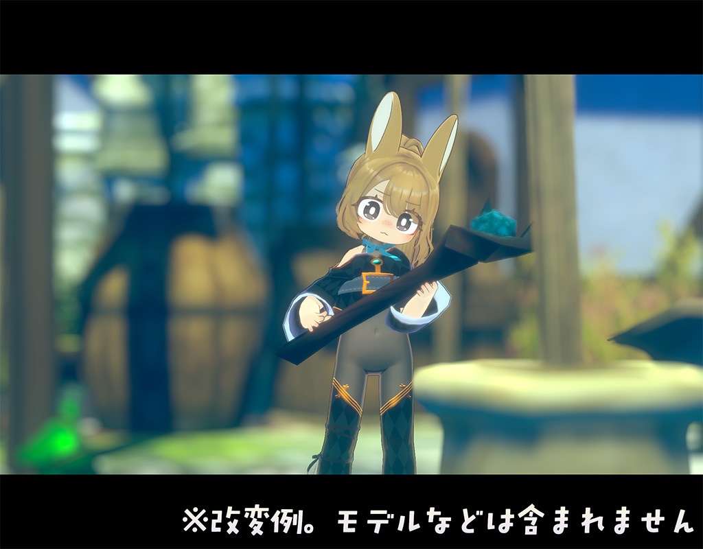 【無料】イサナイ用スキン ハイネックタイツ