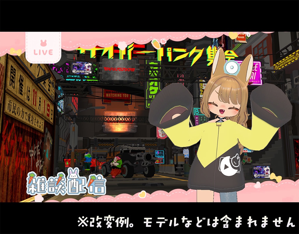 【無料】イサナイ用スキン ナニモンナンジャインナー