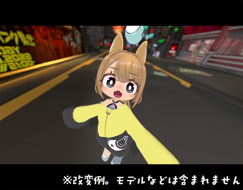 【無料】イサナイ用スキン ナニモンナンジャインナー