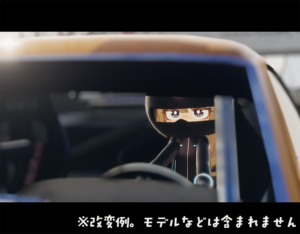 【無料】イサナイ用スキン ライダースーツ