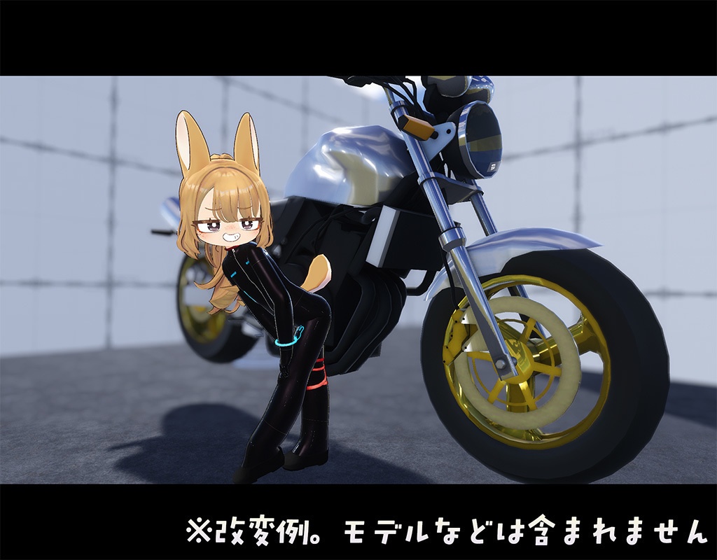 【無料】イサナイ用スキン ライダースーツ