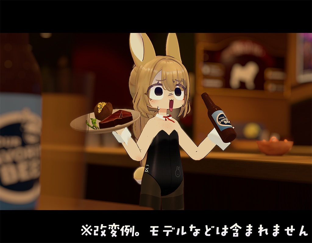 【無料】イサナイ用スキン バニースーツ