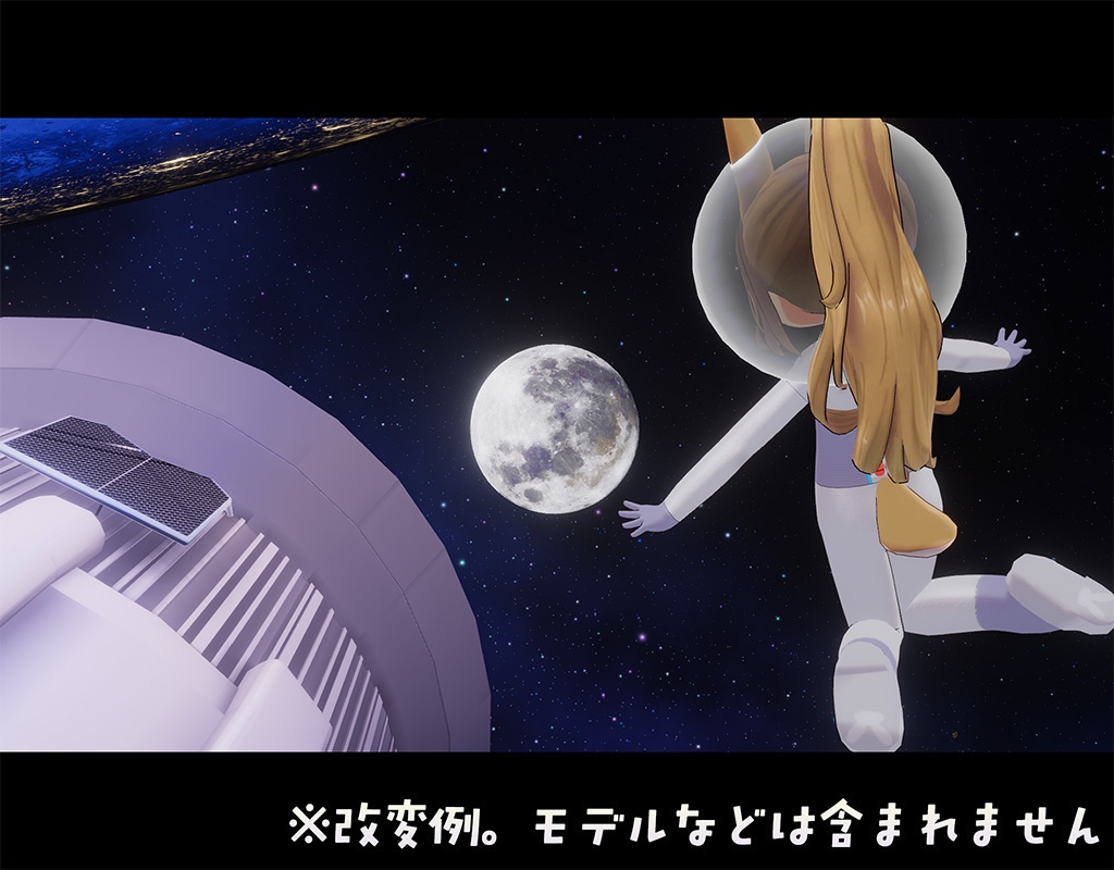 【無料】イサナイ用スキン パイロットスーツ