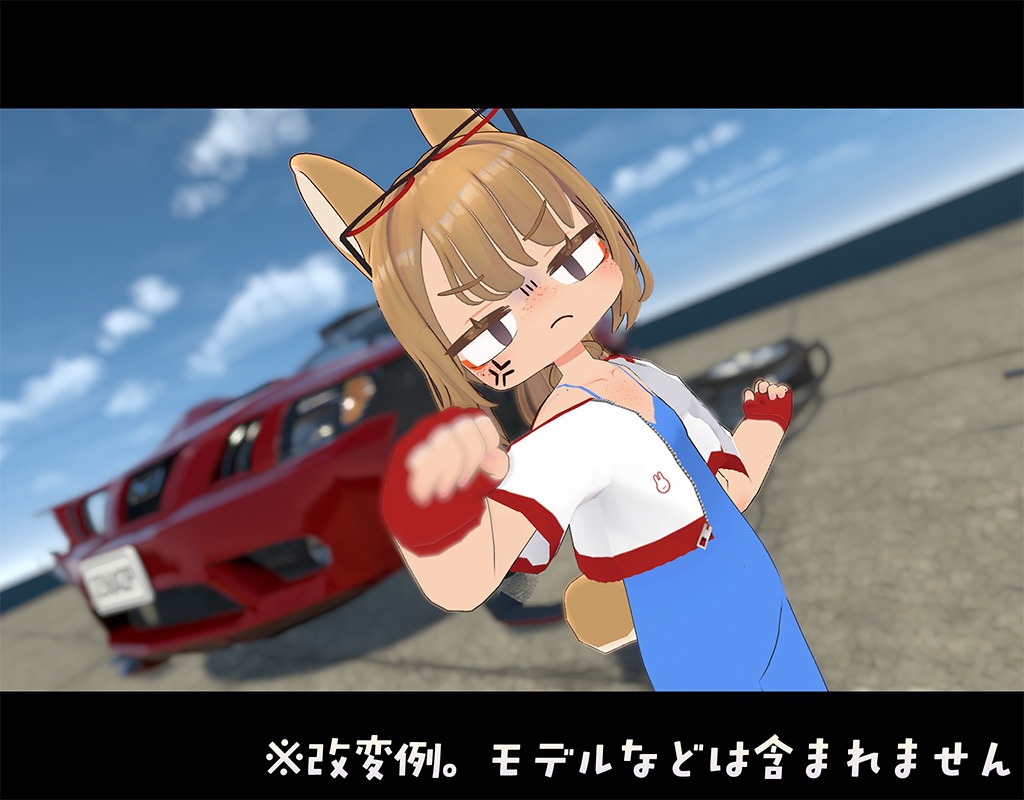 【無料】イサナイ用スキン ファイタータイツ