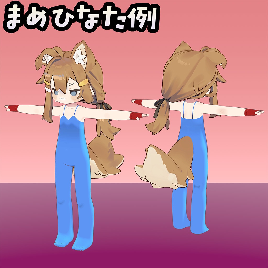 【無料】イサナイ用スキン ファイタータイツ