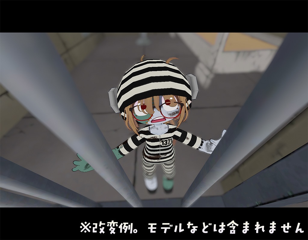 【無料】イサナイ用スキン プリゾナーインナー