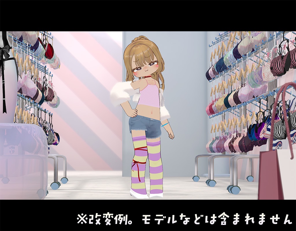 【無料】イサナイ用スキン リトルガールインナー