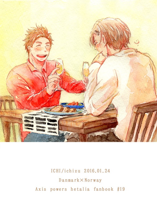 恋人たちのテーブルマナー