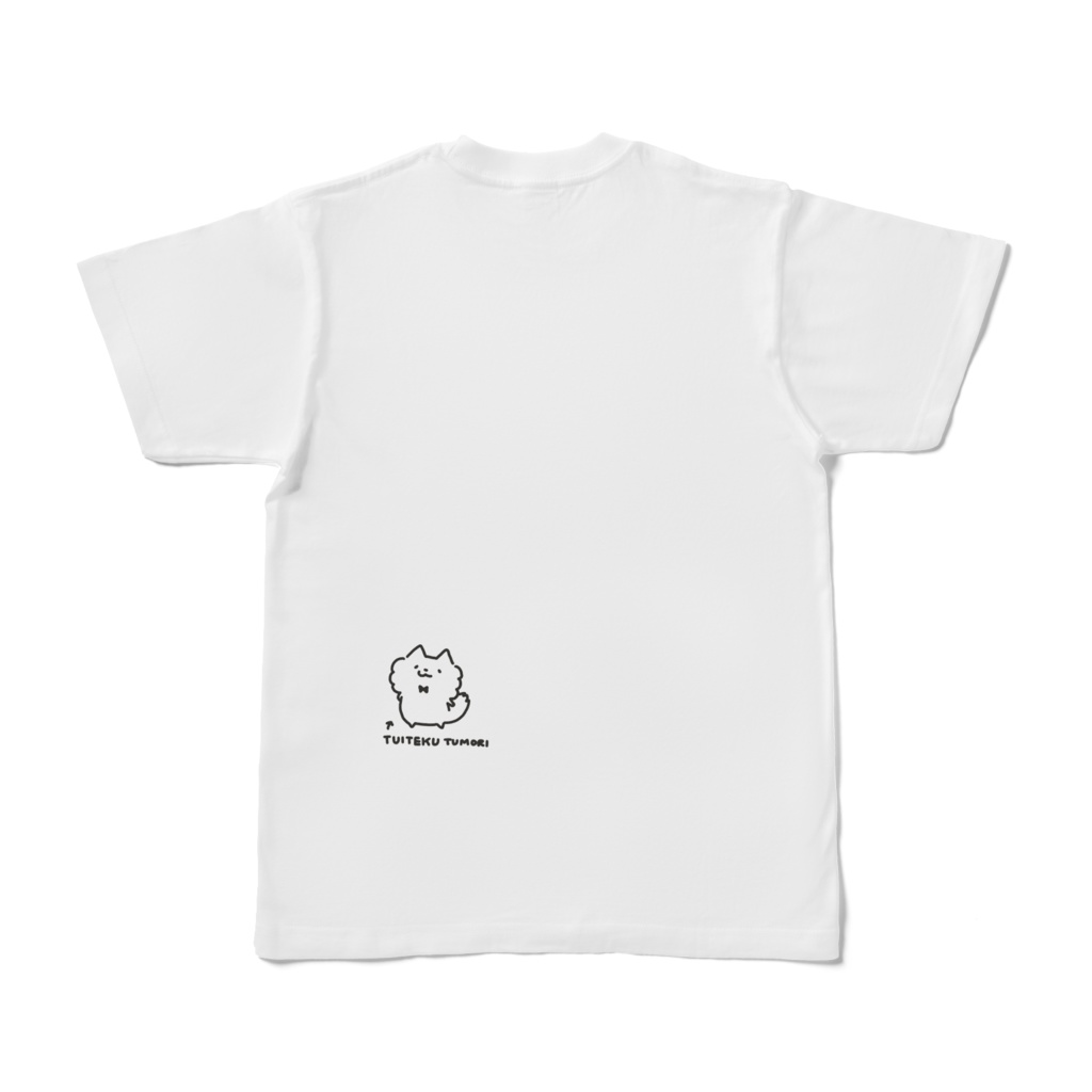 ぽっけにいれて!