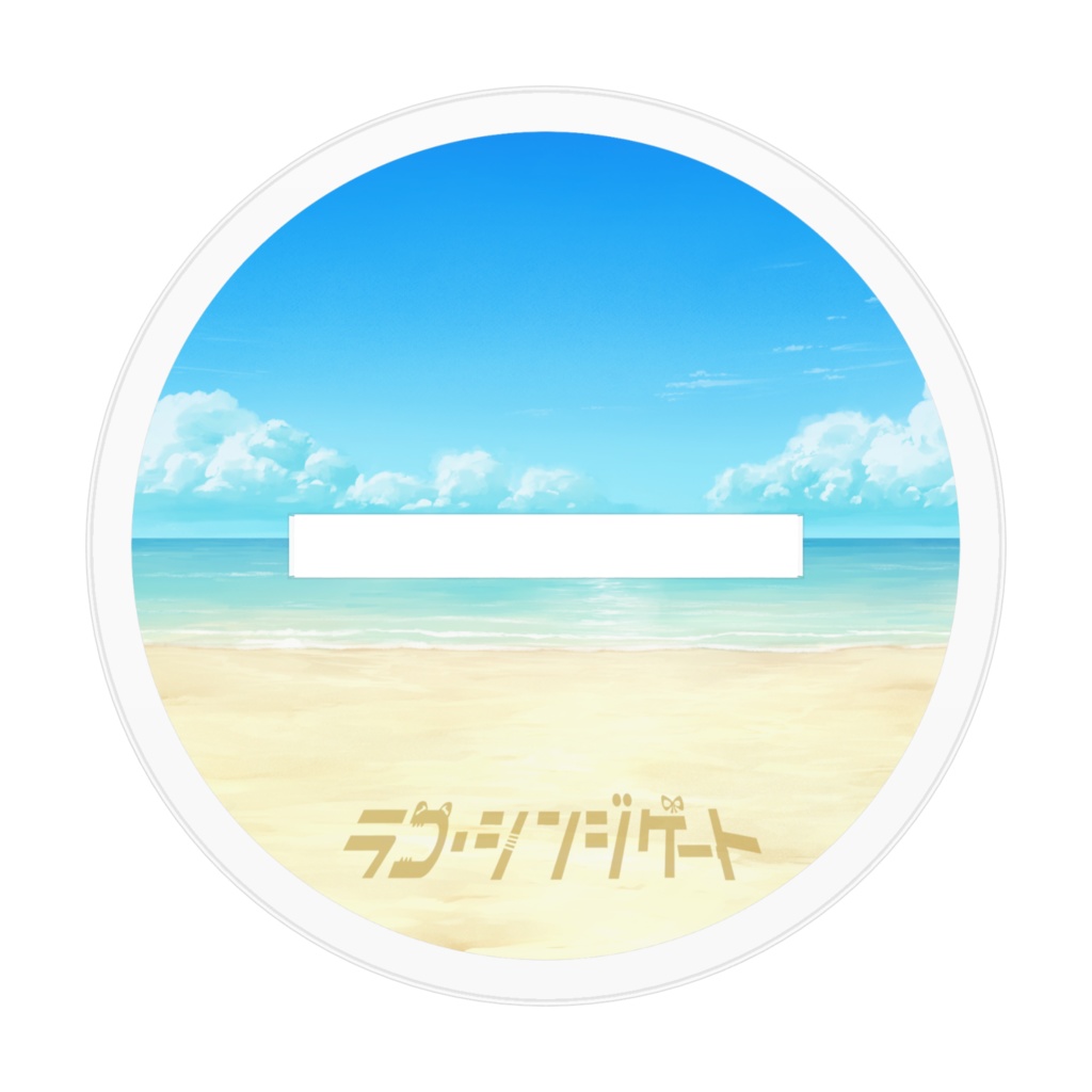 悪リルスタンド 水着衣装