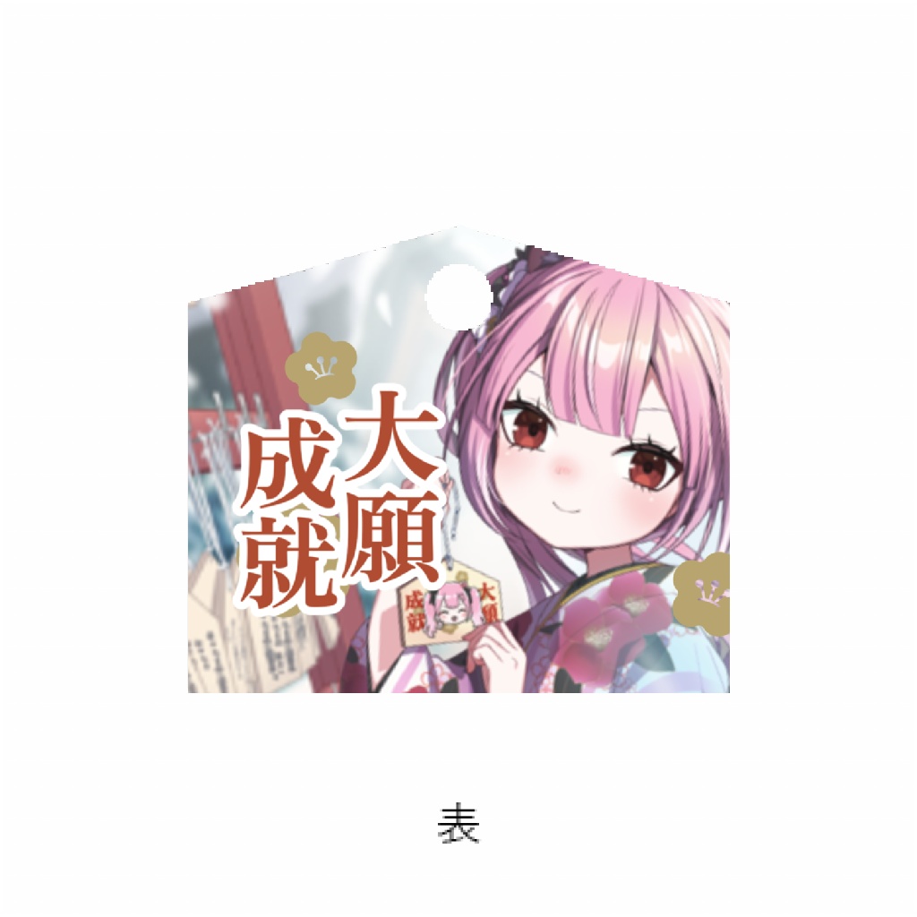 絵馬　ミニストラップ