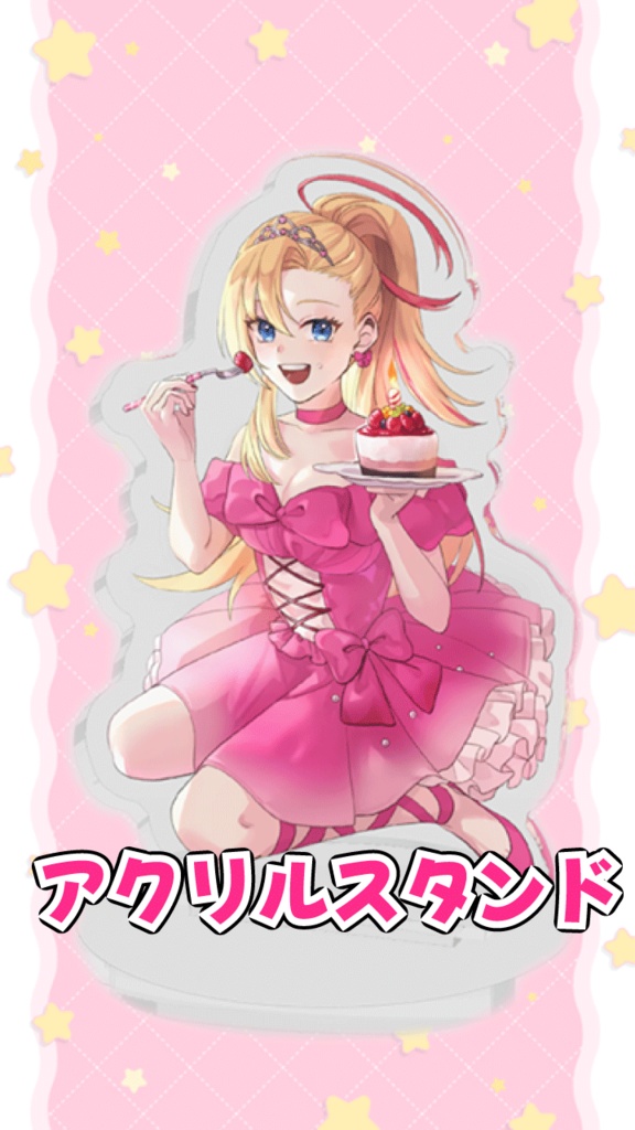 こまつばらかりん★生誕記念グッズ～お座りかりんアクスタ～