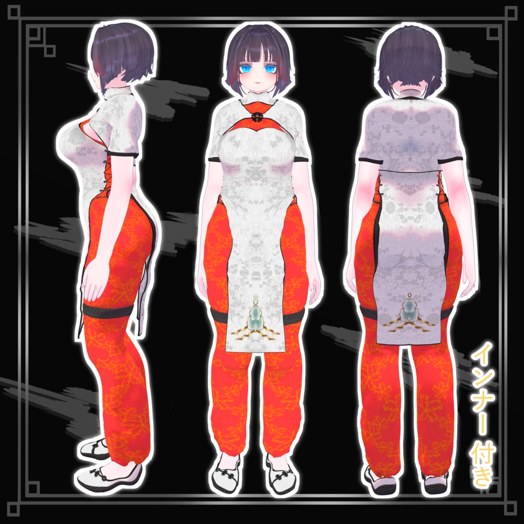 【MA対応】白鶴CHAINA-forセレスティア-