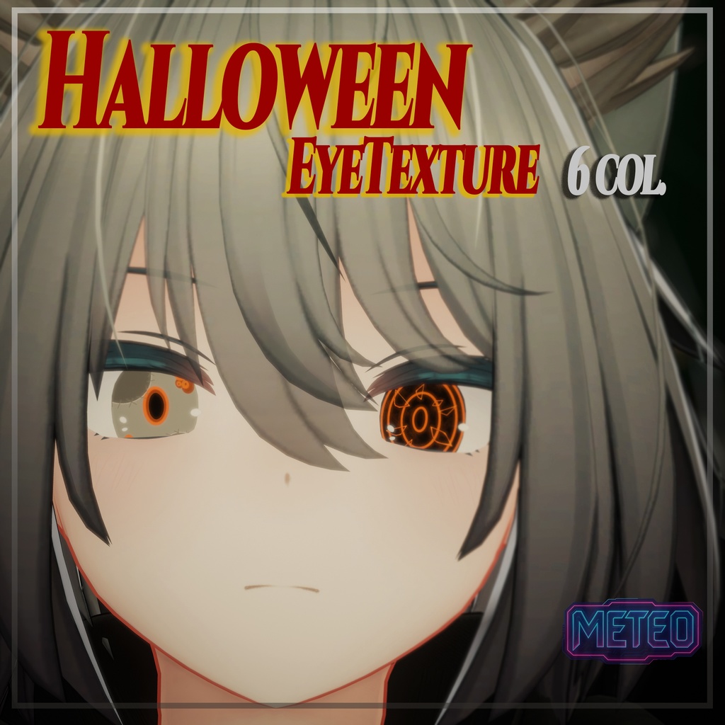 【6色セット】HALLOWEEN Eye Texture Pack【トネール対応】