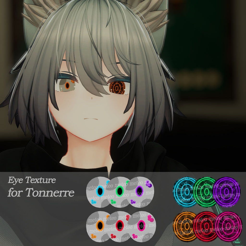 【6色セット】HALLOWEEN Eye Texture Pack【トネール対応】