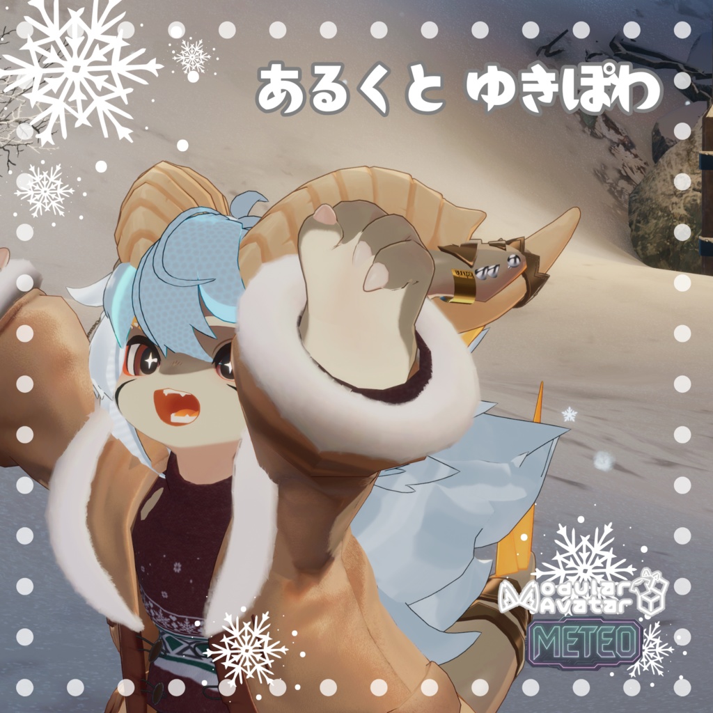 【リリースセール】❄雪の足音❄【MA対応】