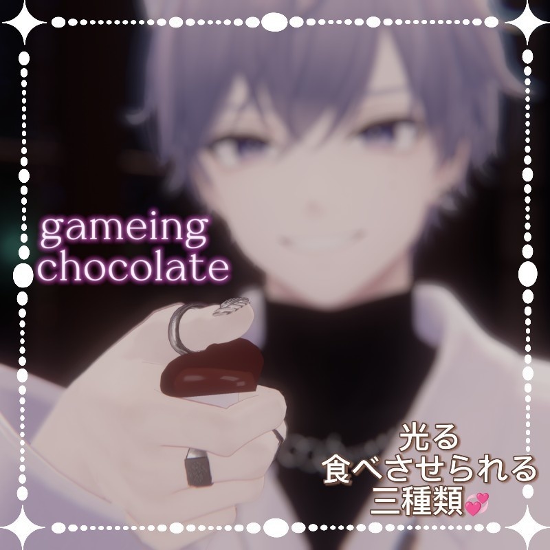 【リリースセール中】ゲーミングチョコレート3種セット食べさせギミック付き！【MA対応】