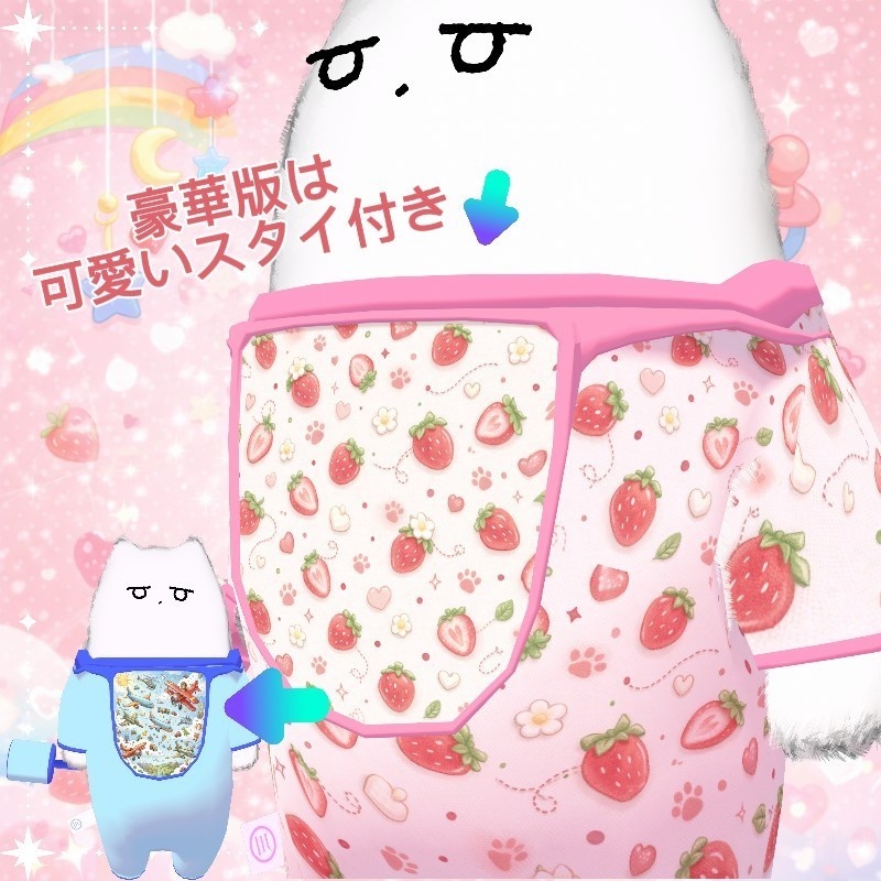 【本日限定🌟】ベビチヤン 【ネコチヤン専用いちごベビーロンパース+ガラガラ】