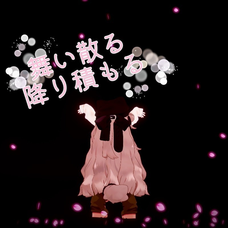 【リリースセール】桜舞うアバターギミックsakuradrop【MA対応】