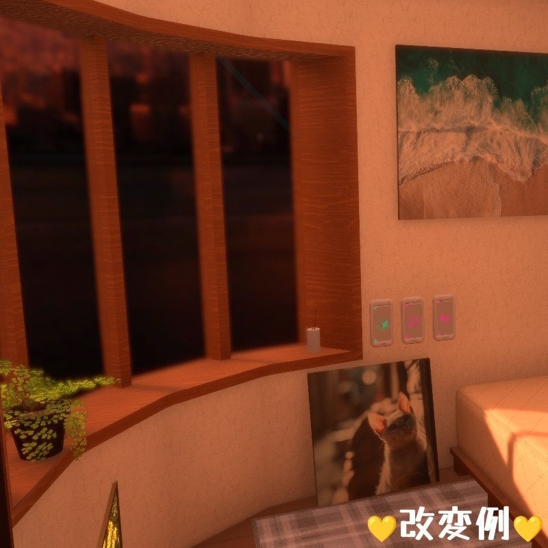 【300円】自分だけの改変ルームアセット【ワールド】