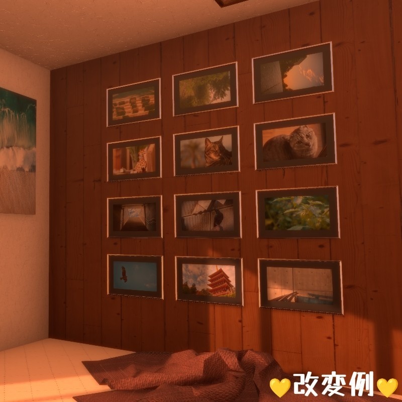 【300円】自分だけの改変ルームアセット【ワールド】