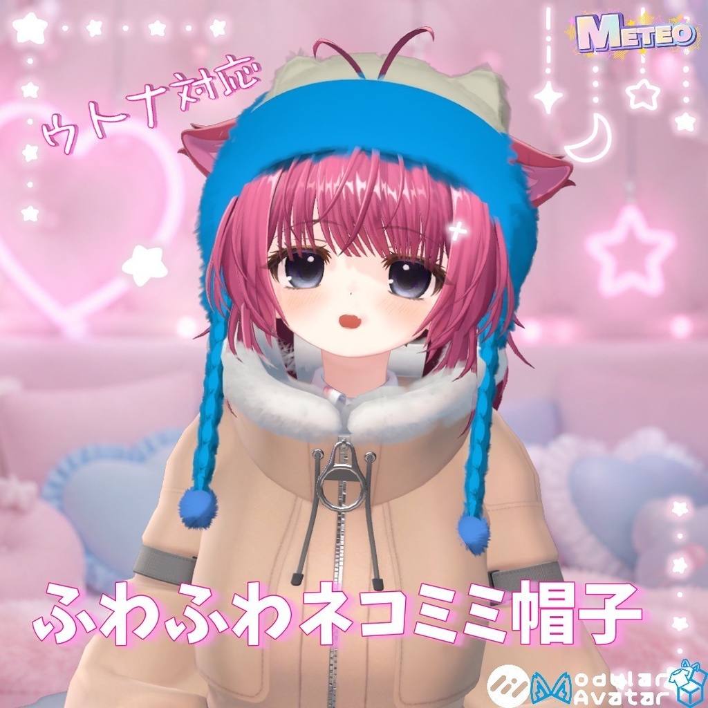 【ウトナ対応】ふわふわネコミミ帽子【リリースセール】