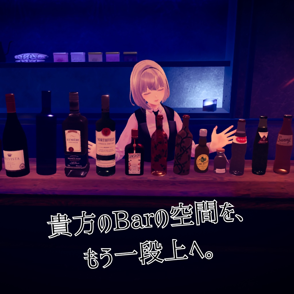 🍸カクテルギミック等に🍸Vuxe Liquor Collection|全18種