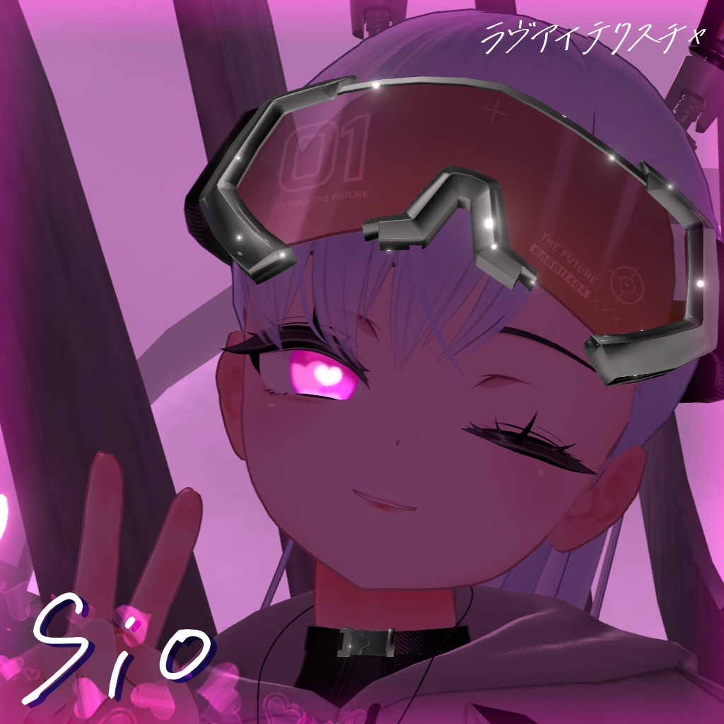 【6種】ラヴアイテクスチャ【5アバター】