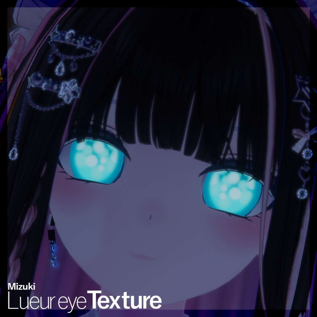 【5アバター対応】Lueur eye Texture【10カラー】