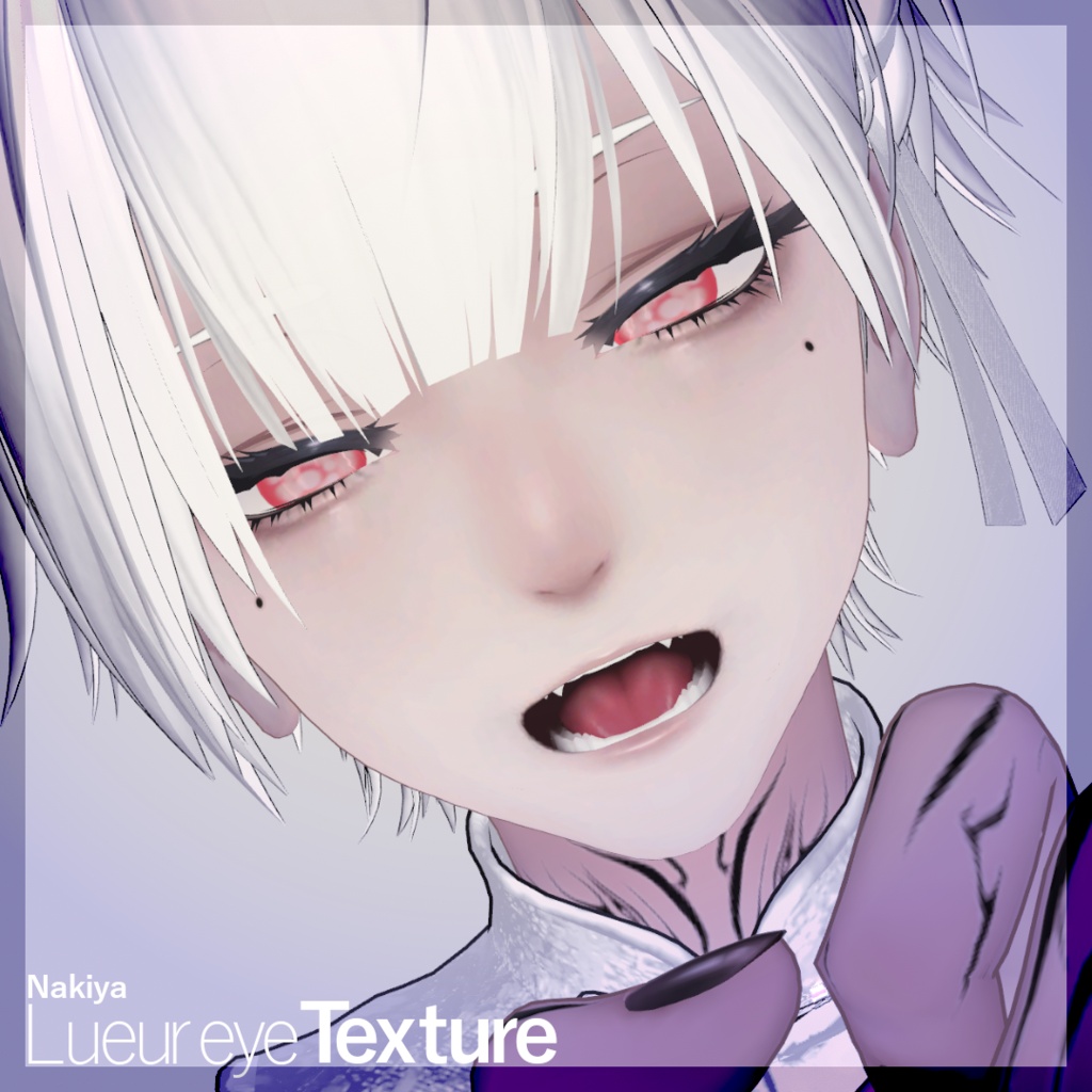 【5アバター対応】Lueur eye Texture【10カラー】