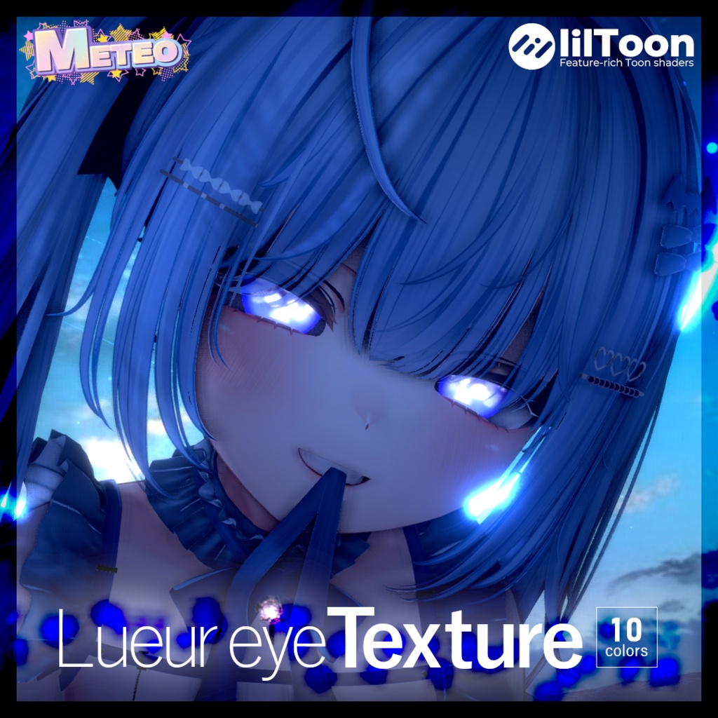  【５アバター対応】Lueur eye Texture【10カラー】