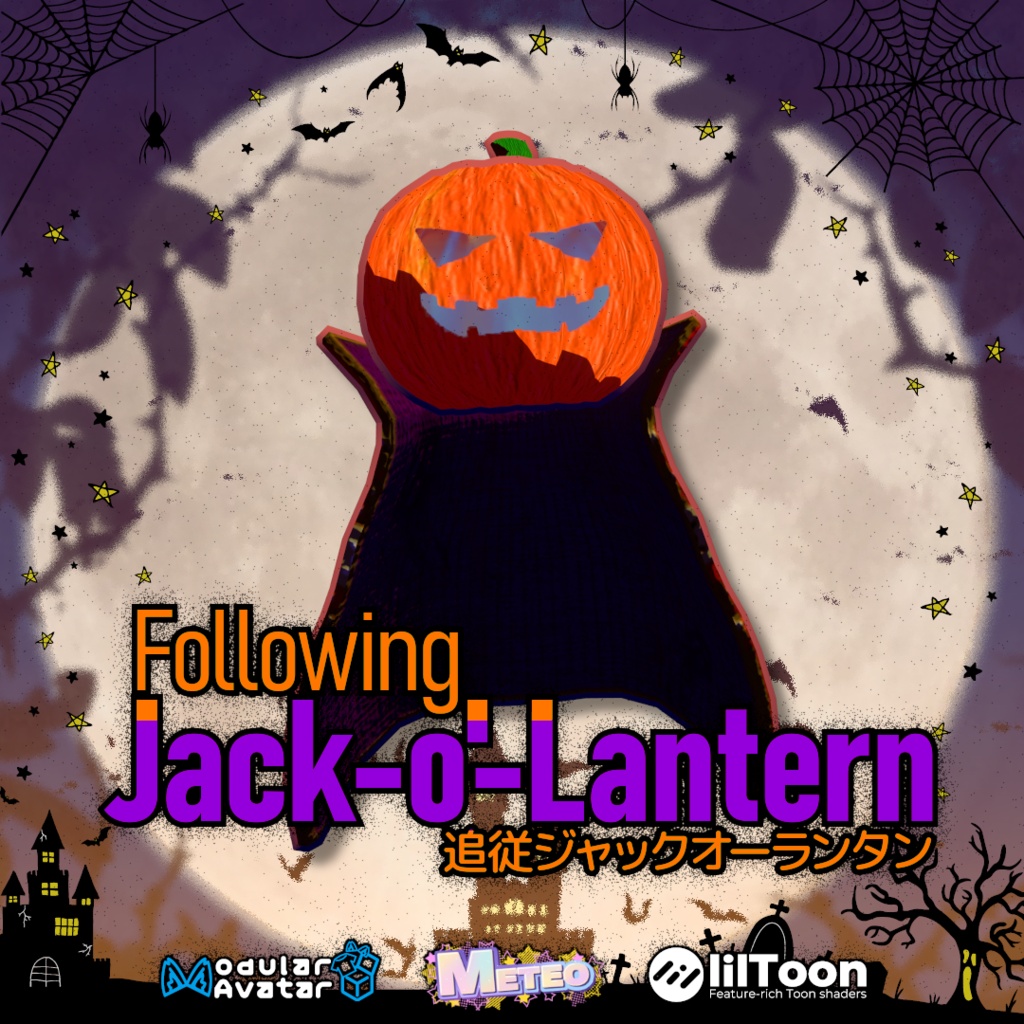 ð 远åŸããã Jack-o'-Lantern ðVRC