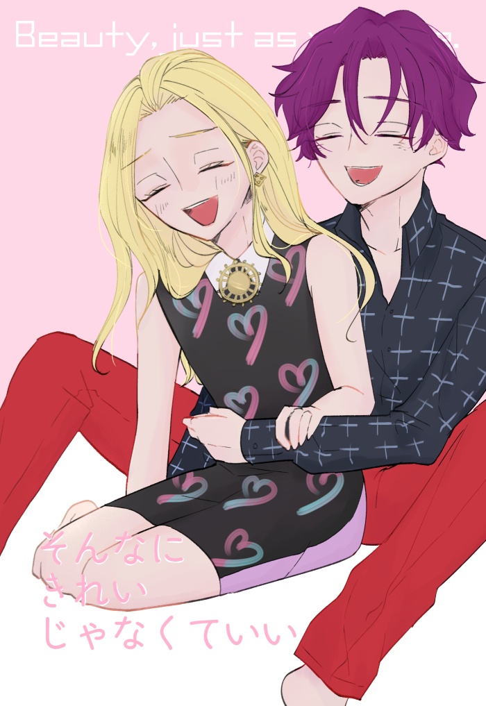 そんなにきれいじゃなくていい