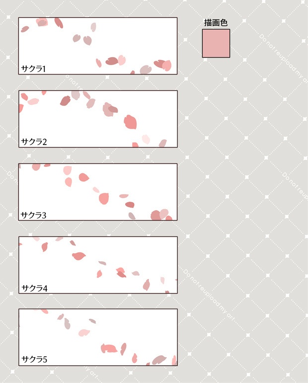 SAI2用散布ブラシ(バラ・桜、他)