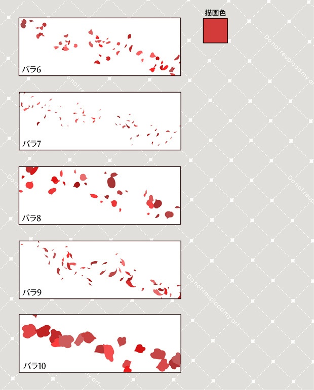 SAI2用散布ブラシ(バラ・桜、他)