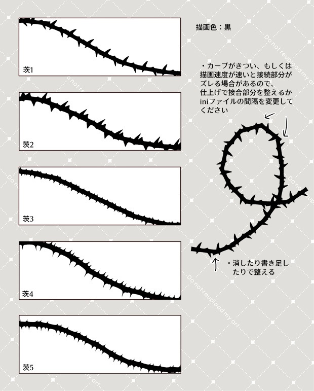 SAI2用散布ブラシ(バラ・桜、他)