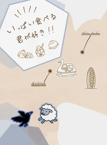 いっぱい食べる君が好き！！