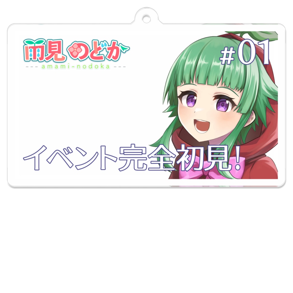 サムネ風アクキー_C