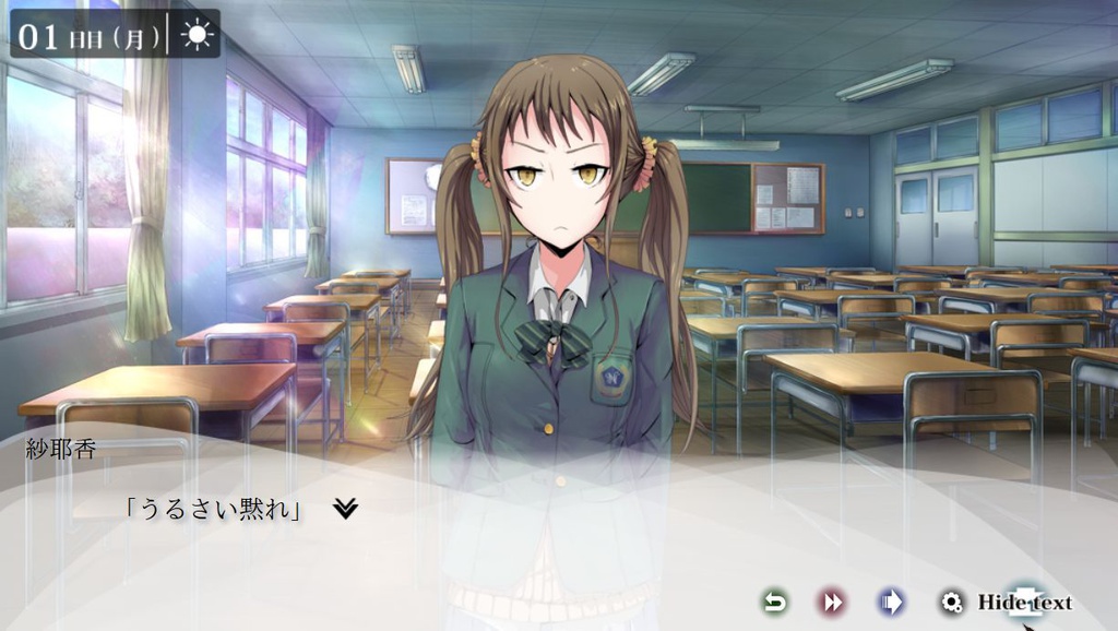 たそがれの街(2016-08-16版)