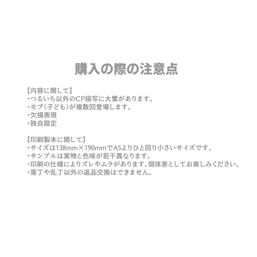 それは世界が美しかったから