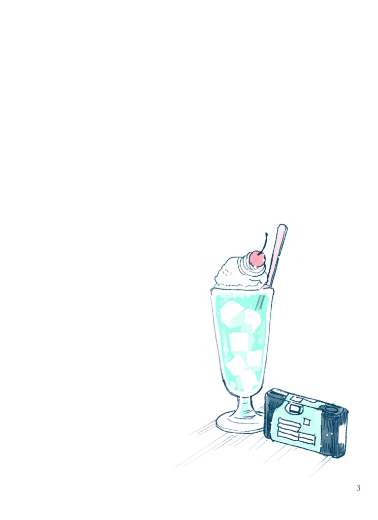 それは世界が美しかったから