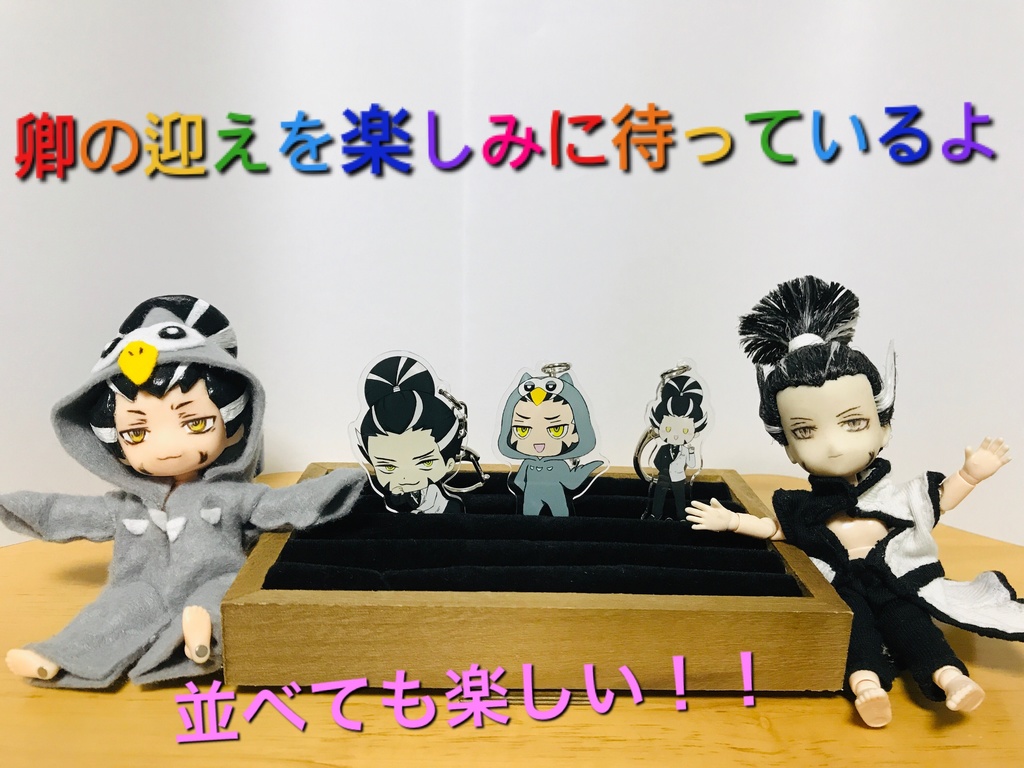 松永久秀 圧参シリーズ③(添い寝ver)