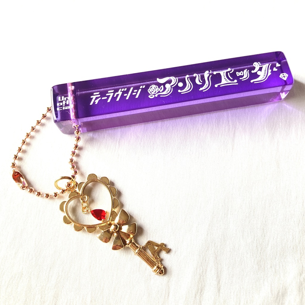 ティーラヴンジ・アンリエッタのVIPキー