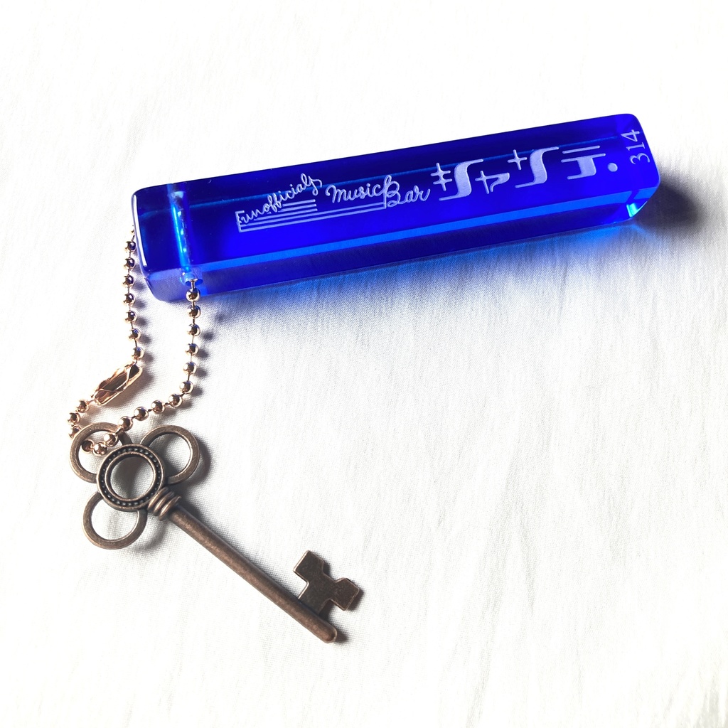 musicBarシャンテ・お店の裏鍵