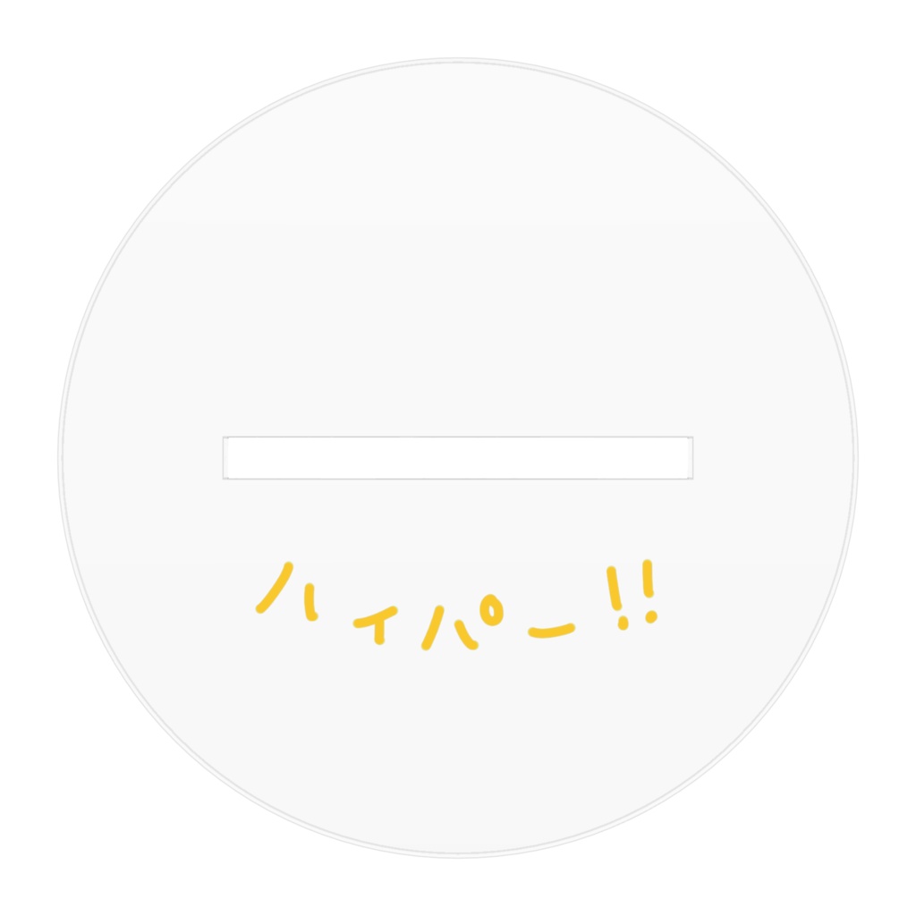 魔王様としゅんくん「2021・しゅん誕生日アクスタ」